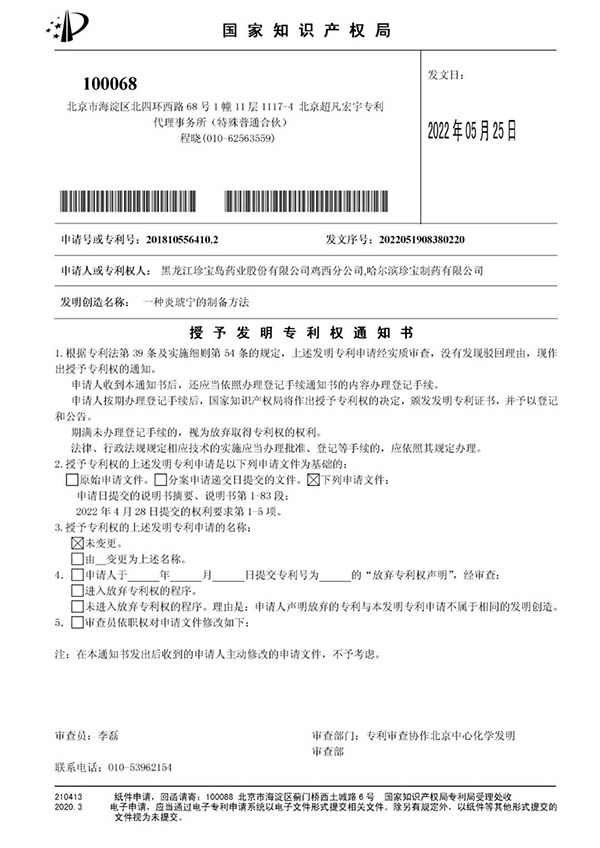1654078856 j9.com-(中国区)九游会j9官方网站