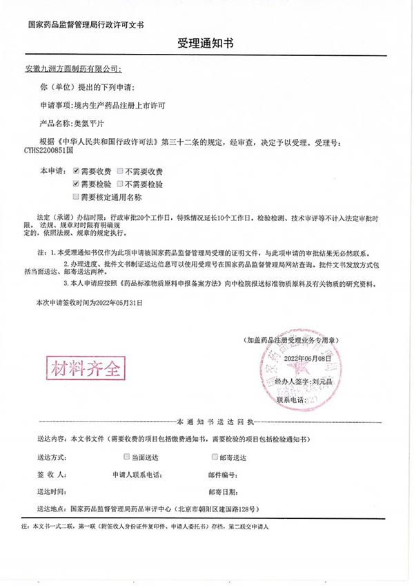 j9.com-(中国区)九游会j9官方网站