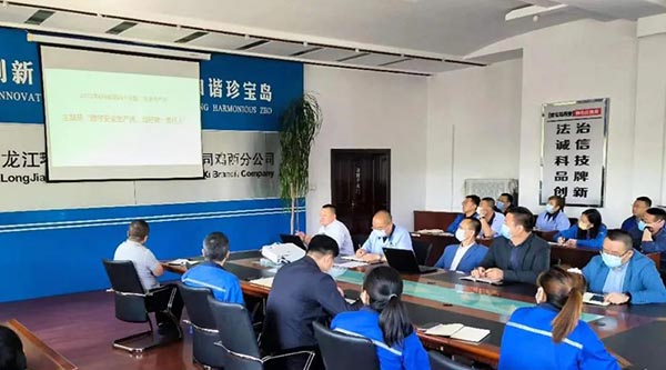 1656553940 j9.com-(中国区)九游会j9官方网站