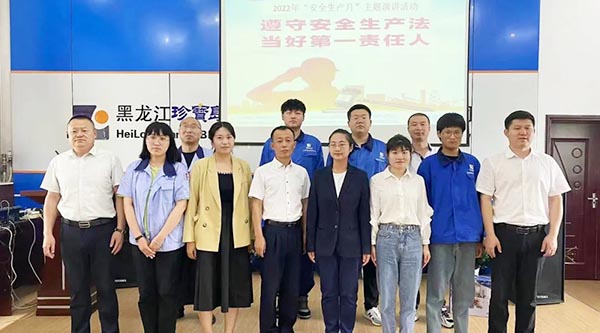1656650673 j9.com-(中国区)九游会j9官方网站