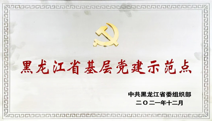 j9.com-(中国区)九游会j9官方网站