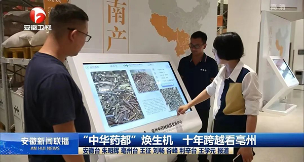 j9.com-(中国区)九游会j9官方网站