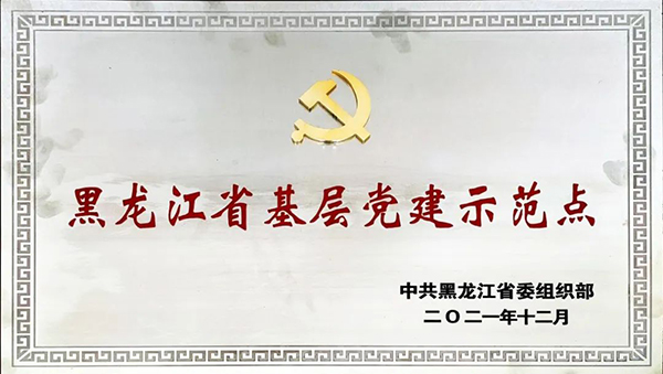 j9.com-(中国区)九游会j9官方网站