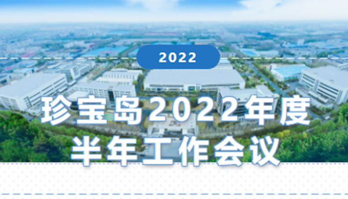 j9.com-(中国区)九游会j9官方网站