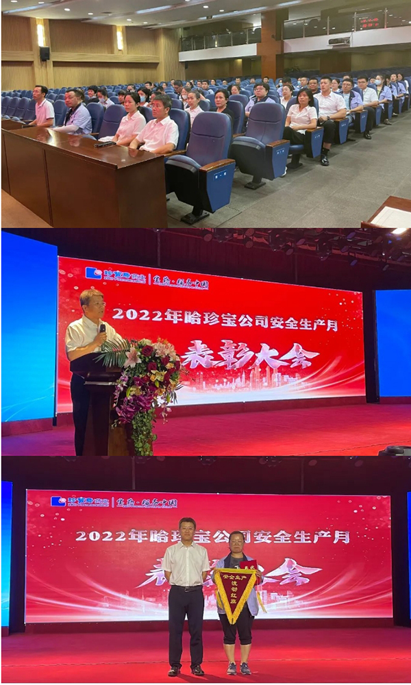 j9.com-(中国区)九游会j9官方网站