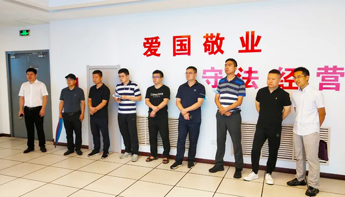 j9.com-(中国区)九游会j9官方网站
