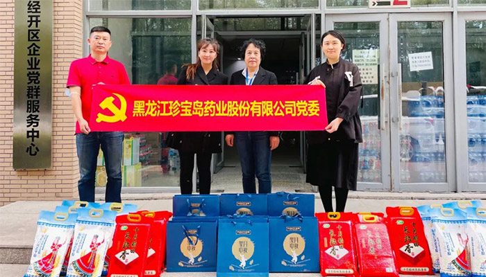 j9.com-(中国区)九游会j9官方网站