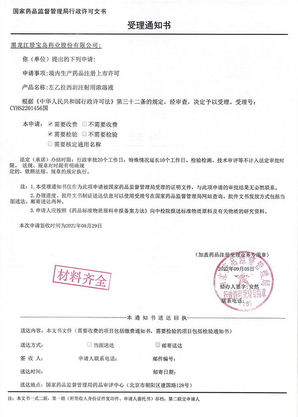 1664503954 j9.com-(中国区)九游会j9官方网站
