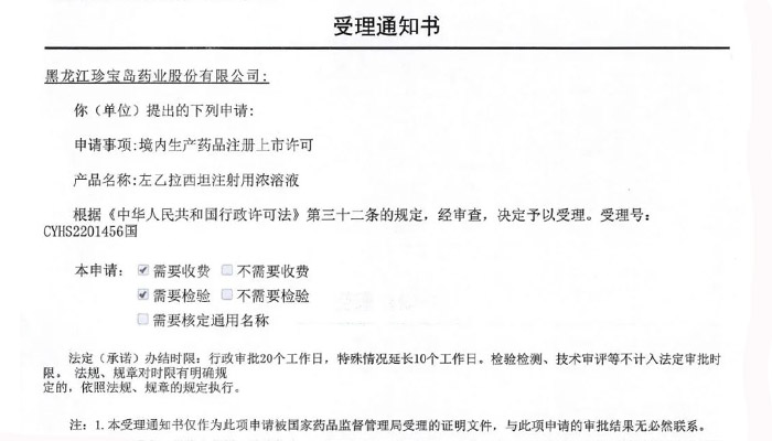 j9.com-(中国区)九游会j9官方网站