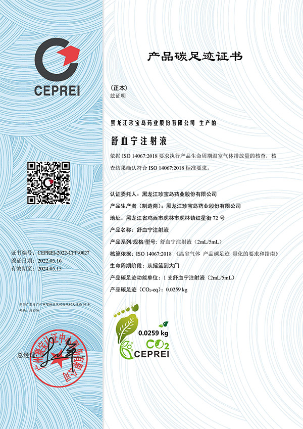 j9.com-(中国区)九游会j9官方网站