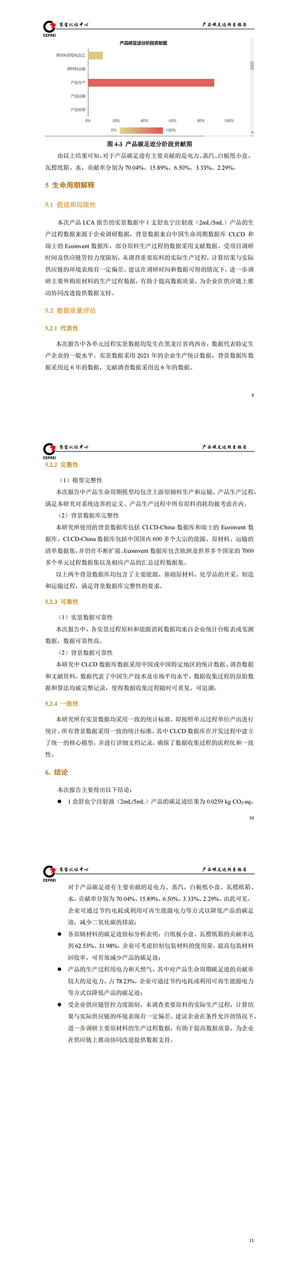 j9.com-(中国区)九游会j9官方网站