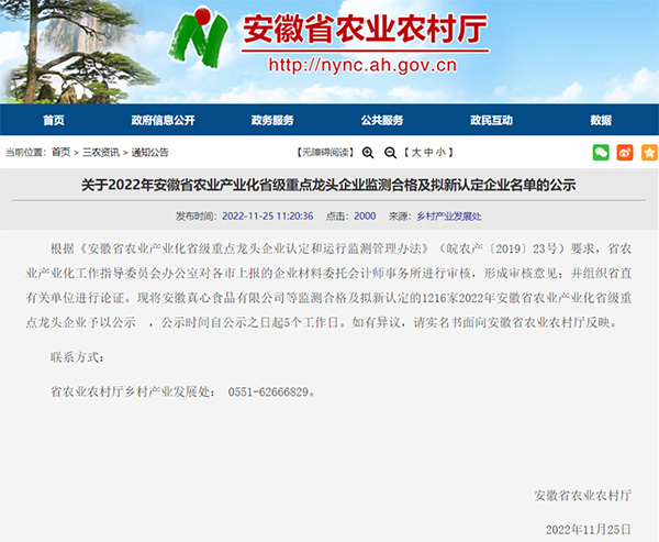 1670229588 j9.com-(中国区)九游会j9官方网站