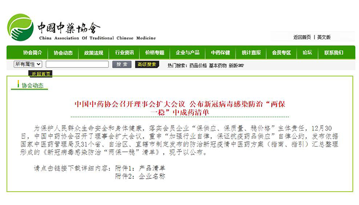 j9.com-(中国区)九游会j9官方网站