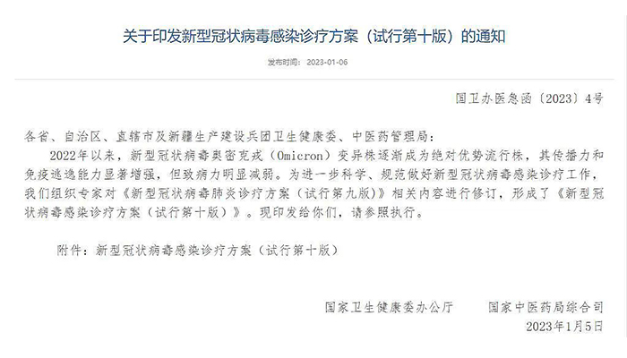 j9.com-(中国区)九游会j9官方网站