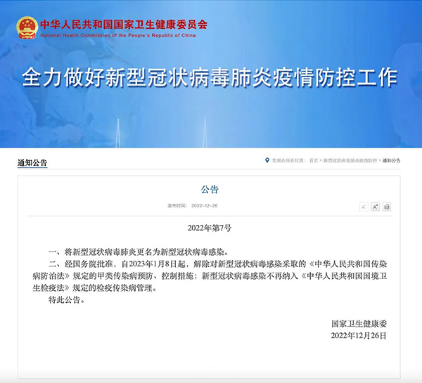 1673193749 j9.com-(中国区)九游会j9官方网站