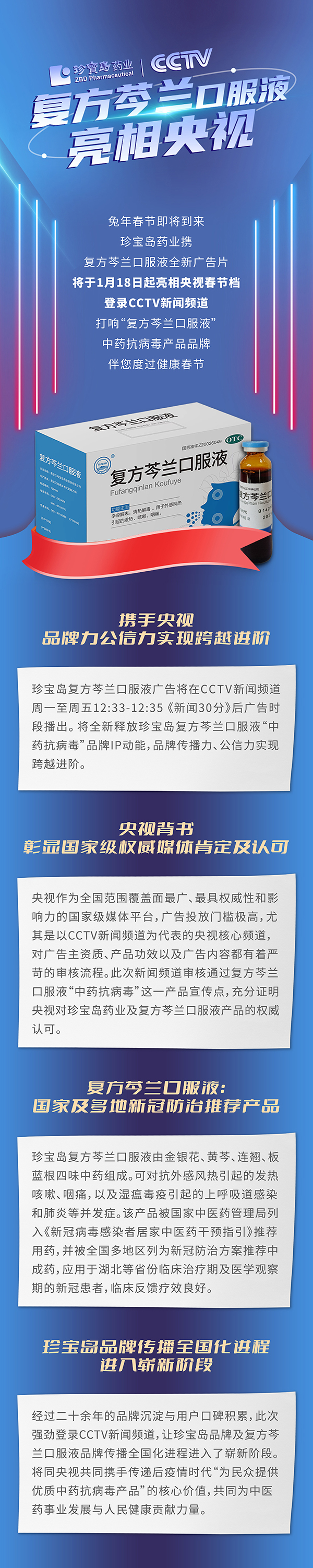 j9.com-(中国区)九游会j9官方网站