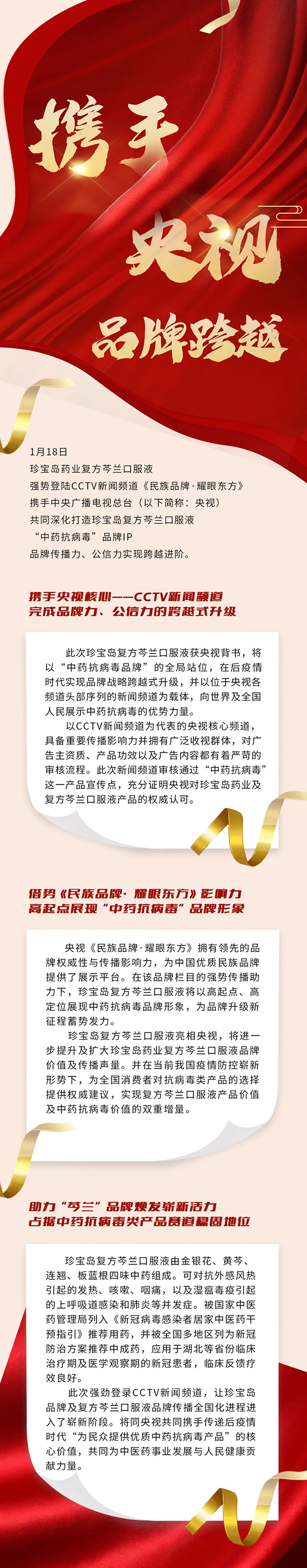 j9.com-(中国区)九游会j9官方网站