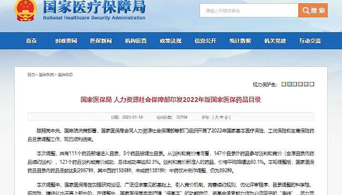 j9.com-(中国区)九游会j9官方网站
