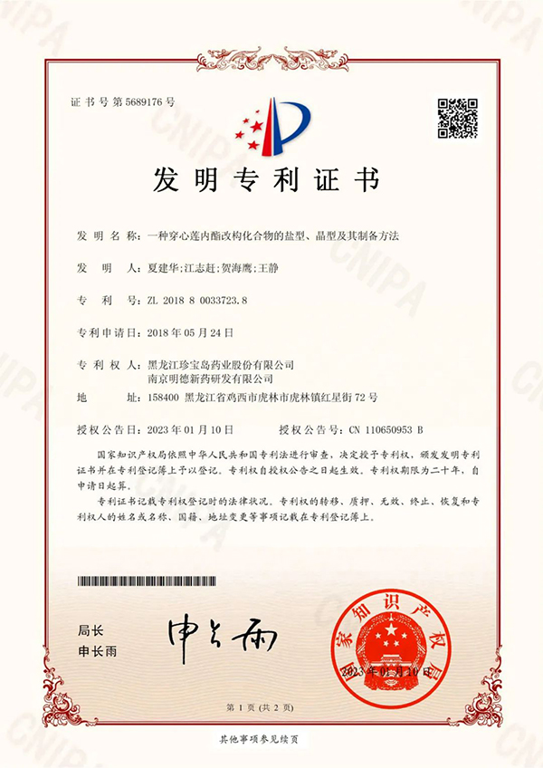 1677483443 j9.com-(中国区)九游会j9官方网站