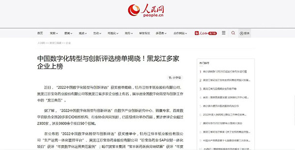 j9.com-(中国区)九游会j9官方网站
