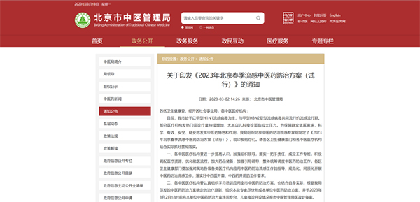 j9.com-(中国区)九游会j9官方网站