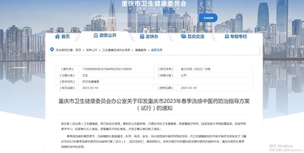 j9.com-(中国区)九游会j9官方网站