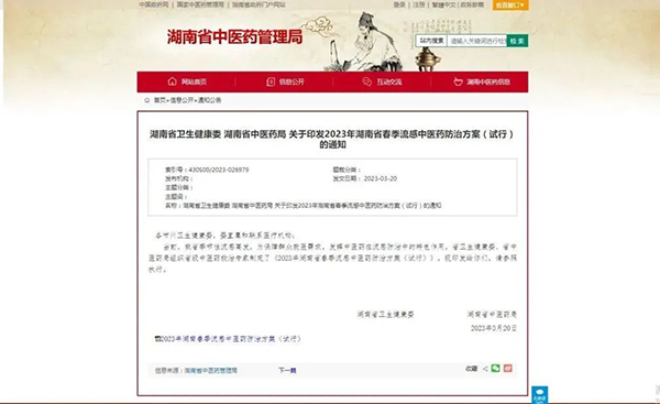 1679466169 j9.com-(中国区)九游会j9官方网站