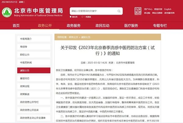 1679466466 j9.com-(中国区)九游会j9官方网站