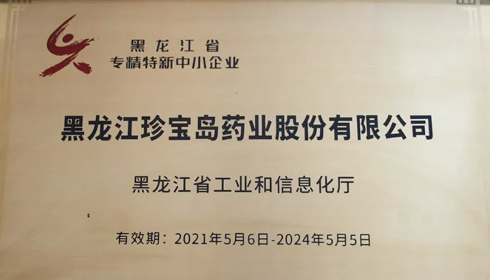 j9.com-(中国区)九游会j9官方网站