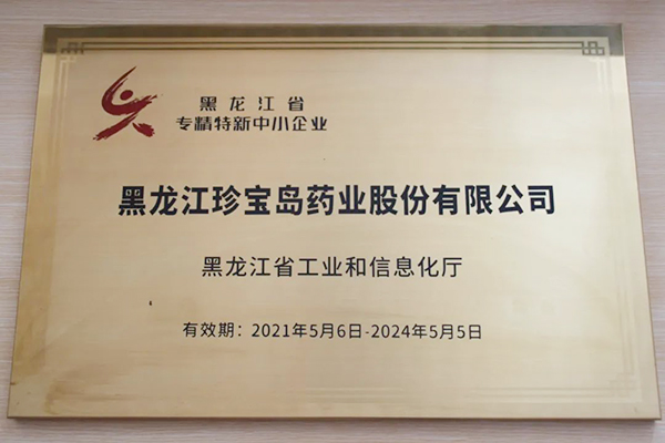 j9.com-(中国区)九游会j9官方网站