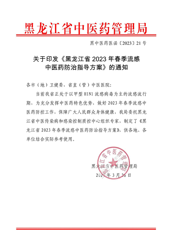 1680060059 j9.com-(中国区)九游会j9官方网站