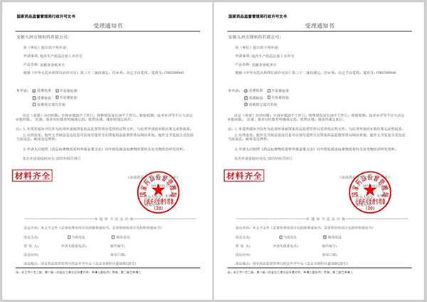j9.com-(中国区)九游会j9官方网站