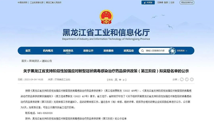 j9.com-(中国区)九游会j9官方网站