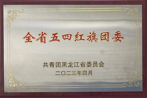 1683522947 j9.com-(中国区)九游会j9官方网站