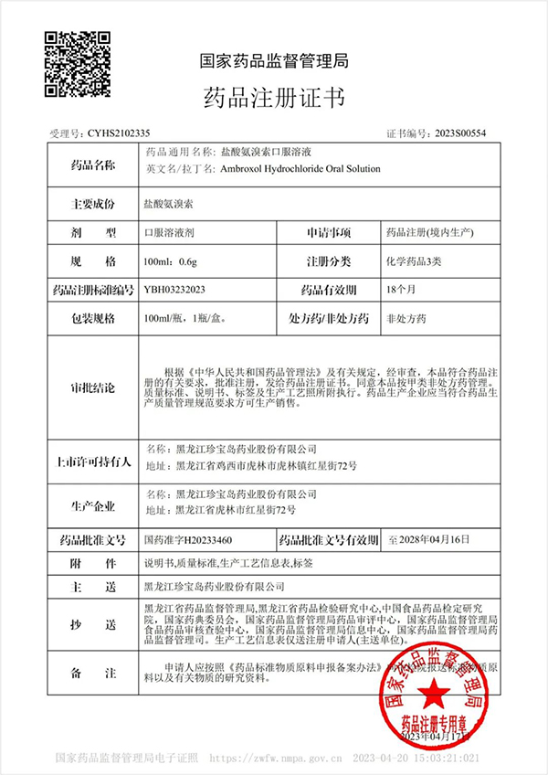 1683524693 j9.com-(中国区)九游会j9官方网站