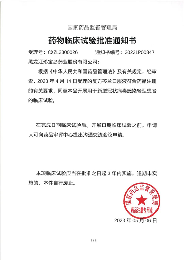 1683861702 j9.com-(中国区)九游会j9官方网站