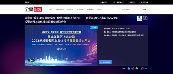 j9.com-(中国区)九游会j9官方网站