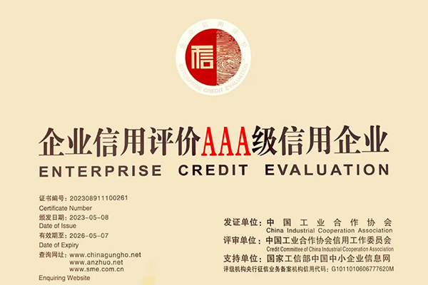 1684722656 j9.com-(中国区)九游会j9官方网站