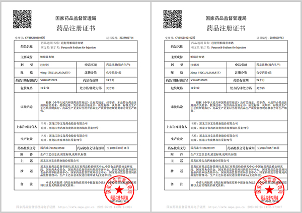 j9.com-(中国区)九游会j9官方网站