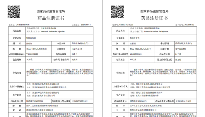 j9.com-(中国区)九游会j9官方网站