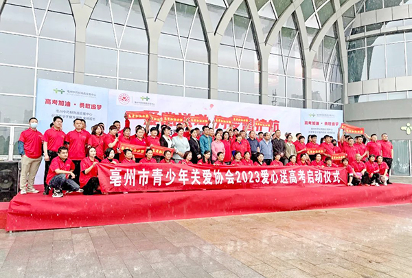 1686025017 j9.com-(中国区)九游会j9官方网站