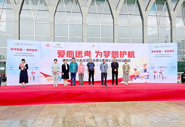 1686025615 j9.com-(中国区)九游会j9官方网站