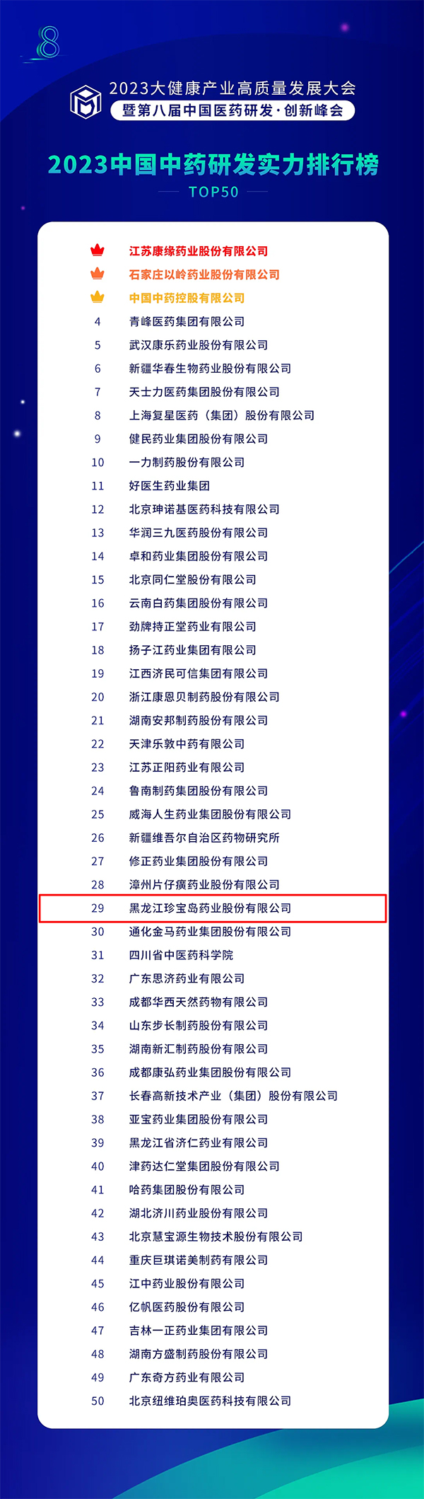 j9.com-(中国区)九游会j9官方网站