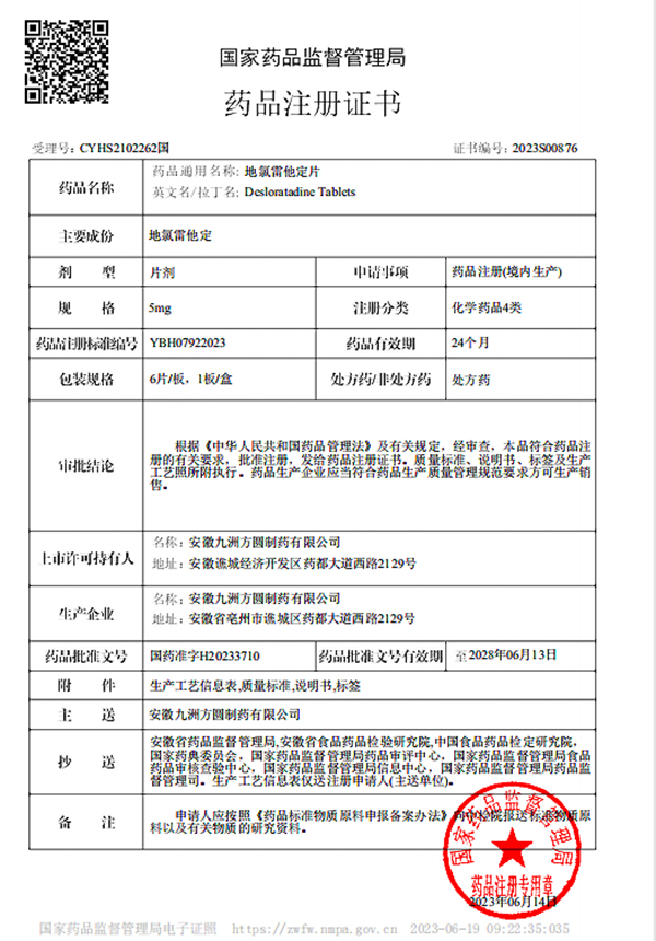 j9.com-(中国区)九游会j9官方网站