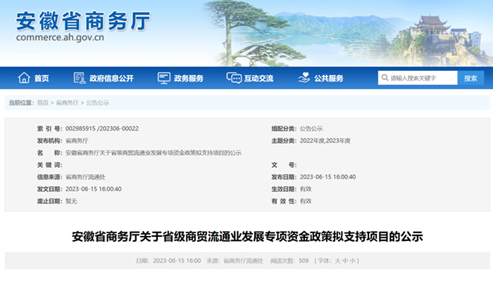 j9.com-(中国区)九游会j9官方网站