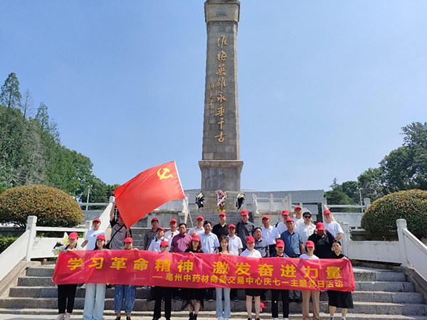 j9.com-(中国区)九游会j9官方网站