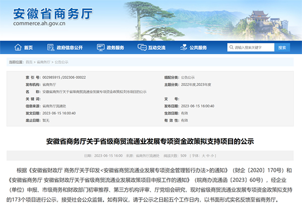 j9.com-(中国区)九游会j9官方网站