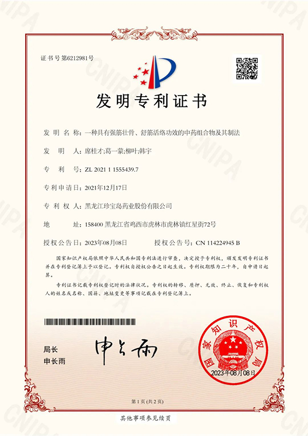 j9.com-(中国区)九游会j9官方网站