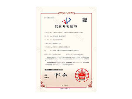 j9.com-(中国区)九游会j9官方网站