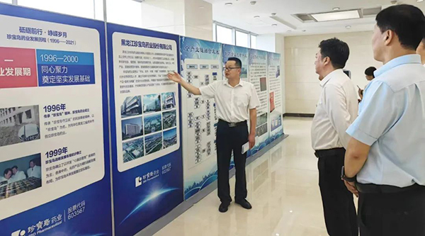 j9.com-(中国区)九游会j9官方网站